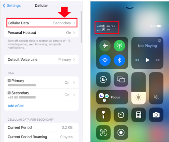 モバイル通信の切り替え画面